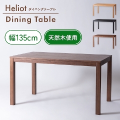 VR؂̖ؖڂVvȃfUC͓Iȕ135cm̃_CjOe[u F6-108 J form (_CjOe[u/Vv/VR/ؖ/tFg/h~//Heliot/wIbg)
