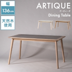 VR؂ƃ^gݍ킹136cm̃_CjOe[u F6-114 J form (_CjOe[u/VR/XJC/ّf/芴//rtFg/h~/ɋ/Artique/A[eB[N)