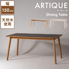 VR؂ƃ^gݍ킹150cm̃_CjOe[u F6-115 J form (_CjOe[u/VR/XJC/ّf/芴//rtFg/h~/ɋ/Artique/A[eB[N)