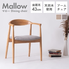 VR؂̑fފȐIȃfUC̃VvȃA[`FA F7-107 J form (_CjO`FA/A[`FA/VR/Ȑ/56cm/x[W/i`/k/e[p[hbO/Mallow/}[)