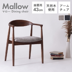 VR؂̑fފȐIȃfUC̃VvȃA[`FA F7-108 J form (_CjO`FA/A[`FA/VR/Ȑ/56cm/uE/i`/_/e[p[hbO/Mallow/}[)