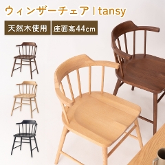 VR؂gpIȔẘɂEBU[`FA F7-115 J form (_CjO/X^CbV/Ȑ/ubN/uE/ʌ@荞݉H/芴/tansy)