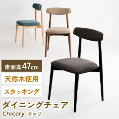 X^bLO\ŃXbLЕt_CjO`FA VR؎gp F7-117 J form (Еt/d˂/ȃXy[X/NbV/芴/Chicory)