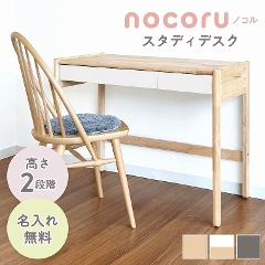 yꖳz V2iK nocoru X^fBfXN (C/ؐ/׋/qǂp/ot/G`/LbYfXN/rO/qǂ)
