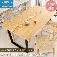 yJݒuz _CjOe[u V28mm W180 ؐ C e[u MOTHER EARTH }U[A[X 󒍐Y I[_[Ch ZEbhh sv kC Ƌ ꖇ i_CjO/ؐ/e[u//i`/uE/O[/70cmj