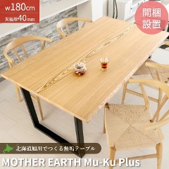 yJݒuz _CjOe[u V40mm W180 ؐ C e[u MOTHER EARTH }U[A[X 󒍐Y I[_[Ch ZEbhh sv kC Ƌ ꖇ i_CjO/ؐ/e[u//i`/uE/O[/70cmj