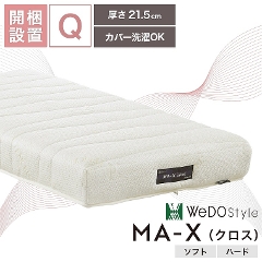 JݒutNC[}bgX NC[ 21.5cm Jo[OK (ÓdC/mRC/Lk/z//GA[v/\tg/n[h/MA-X/_炩/d/WeDOStyle)