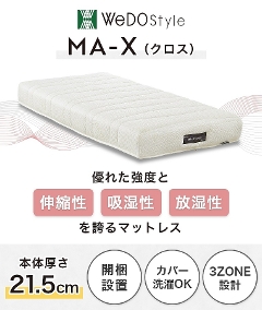 JݒutLO}bgX NC[ 21.5cm Jo[OK (ÓdC/mRC/Lk/z//GA[v/\tg/n[h/~bNX/MA-X/_炩/d/WeDOStyle)