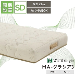 JݒutZ~_u}bgX Z~_u 21cm Jo[OK(mRC/Rbg/̈U/ʋC/U/\tg/n[h/MA-OVA3/_炩/d/WeDOStyle)