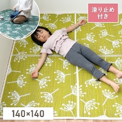 LbYXy[Xɂ߂̃O 140~140cm CPqR (qǂXy[X/sDz/ɂ//vC}bg/q/킢/~ߕt/ėp)