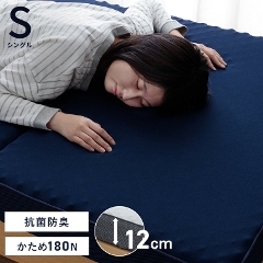 ȂÂxݖ12cm̍߃}bgX VO 97~195cm CPqR (R/hL/Ɍ/܂/̈U/QԂ/E^/Jo[t/~zc/O܂)