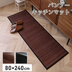 ɂȒPI|̑fފou[}bg 80~240cm CPqR (Lb`}bg/|}bg/䏊}bg/AWA//Vv//n//L~/xbhTCh/\t@O)