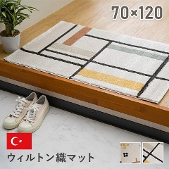 ghJ[őgݍ킹lXȃeCXgɍEBgD}bg 70~120cm CPqR (փ}bg/GgX}bg//킢//k/ӂӂ/t)