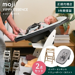 �y�V��������g����2�_�Z�b�g�z�܂肽���݂ł���V���v���ȃx�r�[�`�F�A �C�b�s�[ �G�b�Z���X YIPPY ESSENCE moji  �j���[�{�[���E���j�b�g (�V��������6������(�̏d�Xkg)/(�n�C�`�F�A/�L�b�Y�`�F�A/�_�C�j���O�`�F�A/��������/��l/�I�[�N/�����H/�Ԃ����)