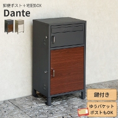 z{bNXt|Xg Dante _e |Xg ^ z{bNX [ MOJYU(X֎/䂤pPbg|Xg/lR|X/t/h~/Kтɂ/{̊i/ȈՑg)