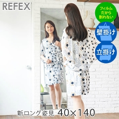 ����Ȃ��� �� �S�g�� �t�B�����~���[ �V�����O�p�� ���t�F�N�X�~���[ 40�~140cm RM-9 NRM-9 ���|�� �Ǌ|�� �y�� ���S �_���X �h�� �_���X �t�B�b�g�l�X ���K �s���e�B�X �t���_���X �Ԃ���� �w�Z �{�� ���� �X�^�W�I �h���b�T�[ �N���[�[�b�g ����