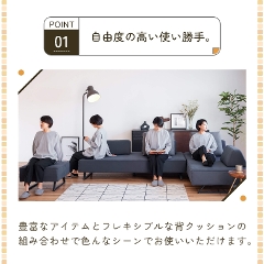 �y�J���ݒu�z360�x �ǂ�����ł������\�t�@ ���o�e�B2 ��160cm