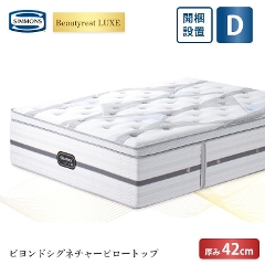 �V�����Y �����N�X �}�b�g���X  �r�����h�V�O�l�`���[�s���[�g�b�v D �_�u�� 42cm�� 6.5�C���` AA21BS1301 �J���ݒu 