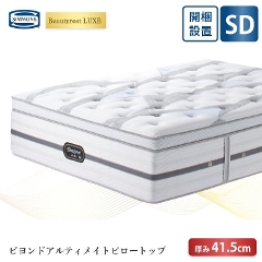 �V�����Y �����N�X �}�b�g���X  �r�����h�A���e�B���C�g�s���[�g�b�v SD �Z�~�_�u�� 41.5cm�� 5.5�C���` AA21BU1201 �J���ݒu 