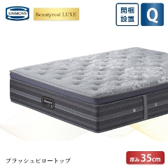 �V�����Y �����N�X �}�b�g���X  �v���b�V���s���[�g�b�v Q �N�C�[�� 35cm�� 6.5�C���` AA21LP1401 �J���ݒu 