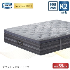 �V�����Y �����N�X �}�b�g���X  �v���b�V���s���[�g�b�v K2�i2�����j 35cm�� 6.5�C���` AA21LP1731�EAA21LP1741���ݒu 