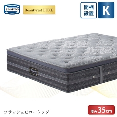 �V�����Y �����N�X �}�b�g���X  �v���b�V���s���[�g�b�v K�i180�~195�j 35cm�� 6.5�C���` AA21LP1X0118001950 ���ݒu 