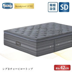 �V�����Y �����N�X �}�b�g���X  �V�O�l�`���[�s���[�g�b�v SD �Z�~�_�u�� 42cm�� 6.5�C���` AA21LS1201 �J���ݒu 