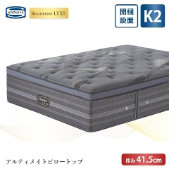 �V�����Y �����N�X �}�b�g���X  �A���e�B���C�g�s���[�g�b�v K2�i2�����j 41.5cm�� 5.5�C���` AA21LU173E�EAA21LU174E �J���ݒu 