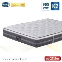 �V�����Y �����N�X �}�b�g���X  �v���V���X�s���[�g�b�vK2�i2�����j 27.5cm�� 6.5�C���` AA24LC1731�EAA24LC1741 �J���ݒu 