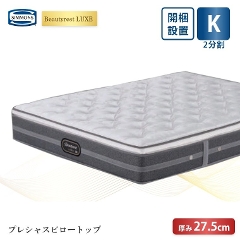 �V�����Y �����N�X �}�b�g���X  �v���V���X�s���[�g�b�v K�i180�~195�j 27.5cm�� 6.5�C���` AA24LC1X0118001950 �J���ݒu 