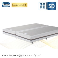 �V�����Y �����N�X�r�����h�V���[�Y��p�{�b�N�X�X�v�����O SD �Z�~�_�u�� BA21BU1201  �J���ݒu 