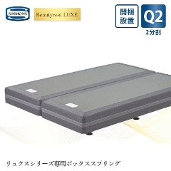 �V�����Y �����N�X�V���[�Y��p�{�b�N�X�X�v�����O Q �N�C�[�� BA21LU1X0107601960  �J���ݒu 