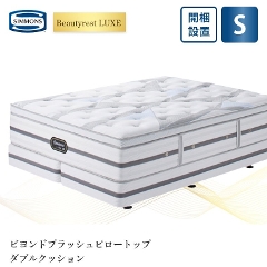 �V�����Y �����N�X �}�b�g���X �r�����h�v���b�V���s���[�g�b�v�@�{�b�N�X�X�v�����O�Z�b�g S �V���O�� 35cm�� 6.5�C���`  �J���ݒu 