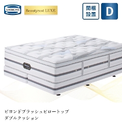 �V�����Y �����N�X �}�b�g���X �r�����h�v���b�V���s���[�g�b�v�@�{�b�N�X�X�v�����O�Z�b�g D �_�u�� 35cm�� 6.5�C���`  �J���ݒu 