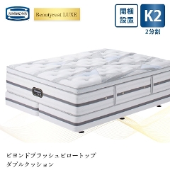 �V�����Y �����N�X �}�b�g���X �r�����h�v���b�V���s���[�g�b�v�@�{�b�N�X�X�v�����O�Z�b�g K2 �L���O2���� 35cm�� 6.5�C���`  �J���ݒu 