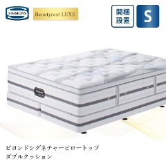 �V�����Y �����N�X �}�b�g���X �r�����h�V�O�l�`���[�s���[�g�b�v�@�{�b�N�X�X�v�����O�Z�b�g S �V���O�� 42cm�� 8.25�C���`  �J���ݒu 