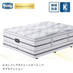 �V�����Y �����N�X �}�b�g���X �r�����h�V�O�l�`���[�s���[�g�b�v�@�{�b�N�X�X�v�����O�Z�b�g K �L���O180�~195  42cm�� 8.25�C���`  �J���ݒu 