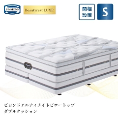 �V�����Y �����N�X �}�b�g���X �r�����h�A���e�B���C�g�s���[�g�b�v�@�{�b�N�X�X�v�����O�Z�b�g S �V���O�� 41.5cm�� 5.5�C���`  �J���ݒu 