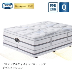 �V�����Y �����N�X �}�b�g���X �r�����h�A���e�B���C�g�s���[�g�b�v�@�{�b�N�X�X�v�����O�Z�b�g Q �N�C�[�� 41.5cm�� 5.5�C���`  �J���ݒu 