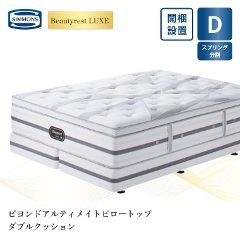 �V�����Y �����N�X �}�b�g���X �r�����h�A���e�B���C�g�s���[�g�b�v�@�{�b�N�X�X�v�����O�Z�b�g D�_�u�� �i�X�v�����O�����j  41.5cm�� 5.5�C���`  �J���ݒu 