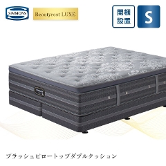 �V�����Y �����N�X �}�b�g���X �v���b�V���s���[�g�b�v�@�{�b�N�X�X�v�����O�Z�b�g S �V���O�� 35cm�� 6.5�C���`  �J���ݒu 