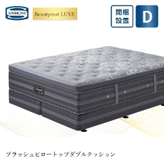 �V�����Y �����N�X �}�b�g���X �v���b�V���s���[�g�b�v�@�{�b�N�X�X�v�����O�Z�b�g D �_�u�� 35cm�� 6.5�C���`  �J���ݒu 