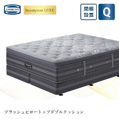 �V�����Y �����N�X �}�b�g���X �v���b�V���s���[�g�b�v�@�{�b�N�X�X�v�����O�Z�b�g Q �N�C�[�� 35cm�� 6.5�C���`  �J���ݒu 