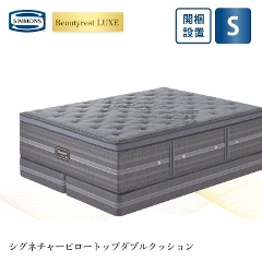 �V�����Y �����N�X �}�b�g���X �V�O�l�`���[�s���[�g�b�v�@�{�b�N�X�X�v�����O�Z�b�g S �V���O�� 42cm�� 8.25�C���`  �J���ݒu 