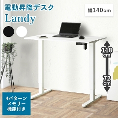 �d�����~�f�X�N ��140cm �O�K�W���p�� (���~�f�X�N/PC�f�X�N/�V���v��/���_��/������/�R���p�N�g/�������/��120cm)