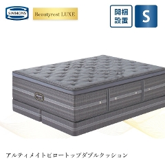 �V�����Y �����N�X �}�b�g���X �A���e�B���C�g�s���[�g�b�v�@�{�b�N�X�X�v�����O�Z�b�g S �V���O�� 41.5cm�� 5.5�C���`  �J���ݒu 