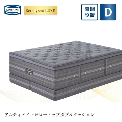 �V�����Y �����N�X �}�b�g���X �A���e�B���C�g�s���[�g�b�v�@�{�b�N�X�X�v�����O�Z�b�g D �_�u�� 41.5cm�� 5.5�C���`  �J���ݒu 