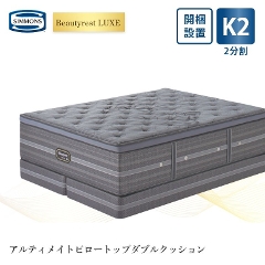 �V�����Y �����N�X �}�b�g���X �A���e�B���C�g�s���[�g�b�v�@�{�b�N�X�X�v�����O�Z�b�g K2 �L���O2���� 41.5cm�� 5.5�C���`  �J���ݒu 