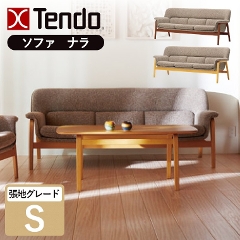 �\�t�@ 3�l�|�� ��184cm �i�� T-5452NA-ST T-5452NA-BW ���n�O���[�hS �V���؍H