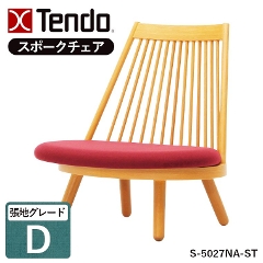 �X�|�[�N�`�F�A ���E���W�`�F�A �I�Ȃ� S-5027NA-ST ���n�O���[�hD �V���؍H
